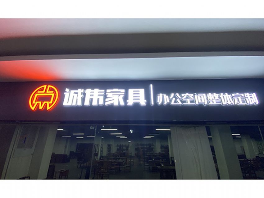 點(diǎn)擊查看詳細(xì)信息<br>標(biāo)題：展廳門(mén)頭 閱讀次數(shù)：1006